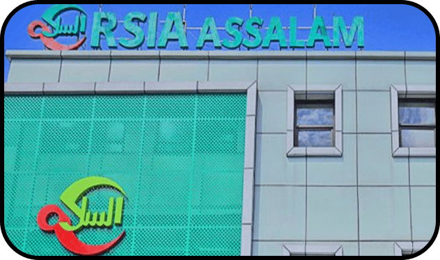 RSIA ASSALAM